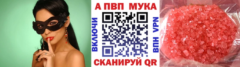 Цена Сольцы Галлюциногенные грибы ГАШ Канабис АМФЕТАМИН