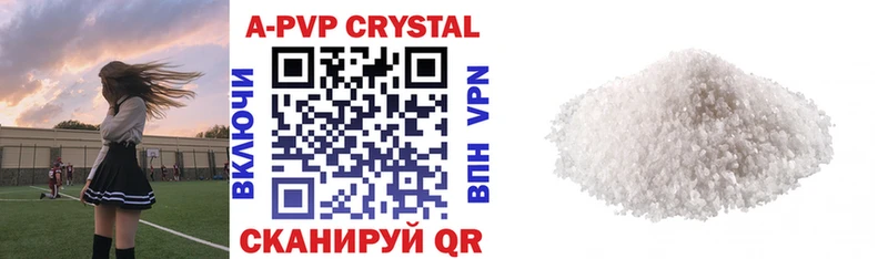 Alpha PVP кристаллы Сольцы