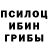 Альфа ПВП крисы CK TTUUPPOO