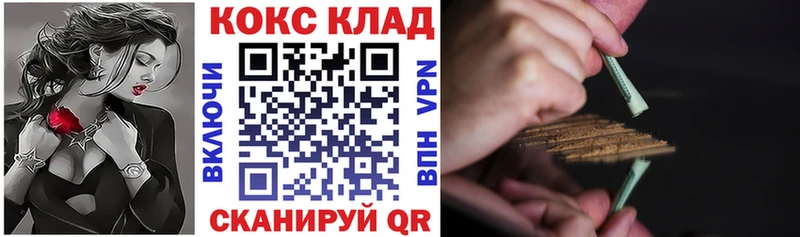 КОКАИН 98%  Сольцы 