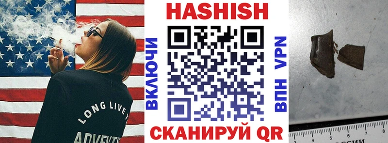 купить наркотик  Сольцы  мега вход  ГАШ индика сатива 