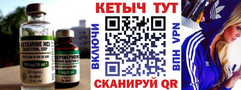 КЕТАМИН ketamine  где продают   Сольцы 