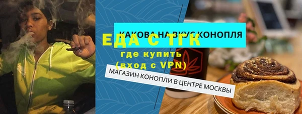 альфа пвп VHQ Армянск