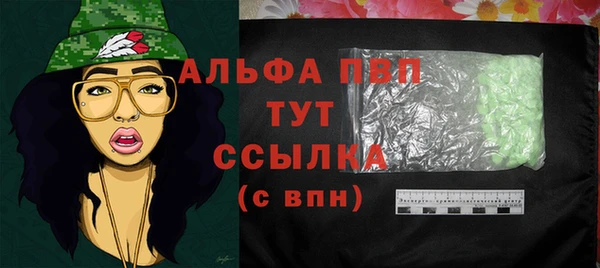 молекула духа Аркадак