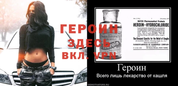 альфа пвп VHQ Армянск