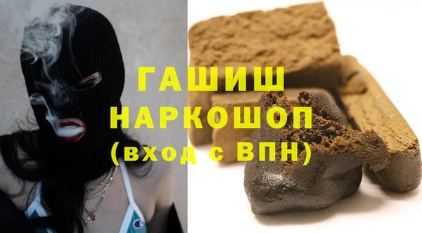 молекула духа Аркадак