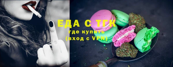 марки lsd Арсеньев