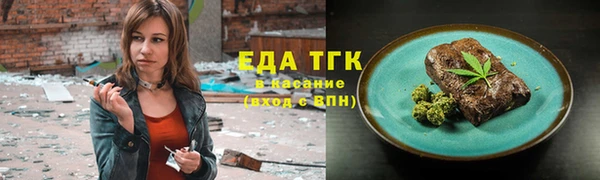 марки lsd Арсеньев