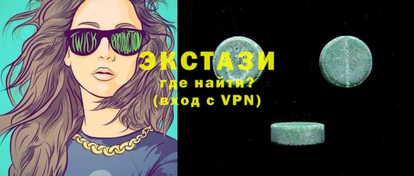 молекула духа Аркадак