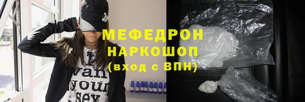 молекула духа Аркадак