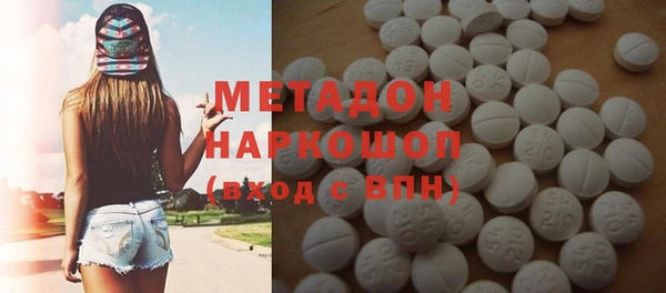 молекула духа Аркадак