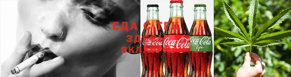 альфа пвп VHQ Армянск