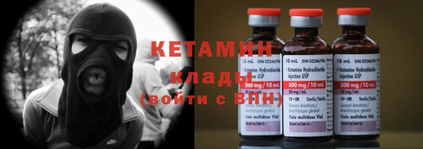 марки lsd Арсеньев