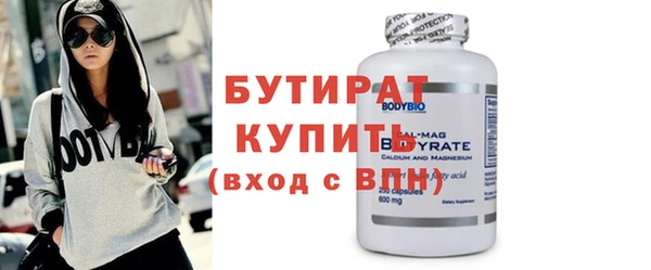 молекула духа Аркадак