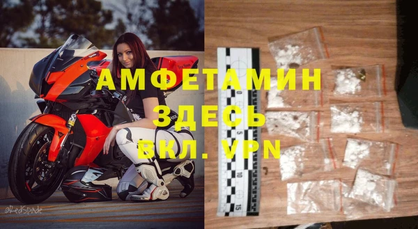 альфа пвп VHQ Армянск