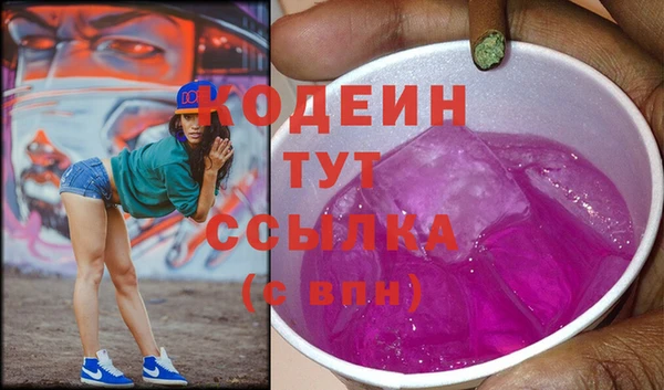 молекула духа Аркадак