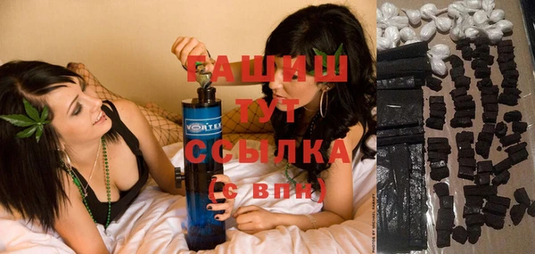 марки lsd Арсеньев