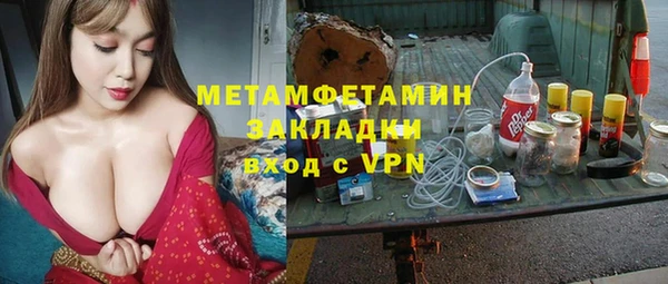 молекула духа Аркадак