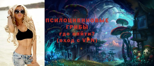 марки lsd Арсеньев