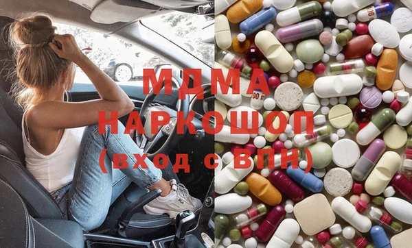 альфа пвп VHQ Армянск