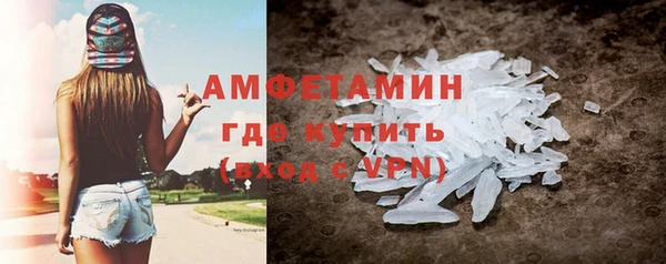 марки lsd Арсеньев