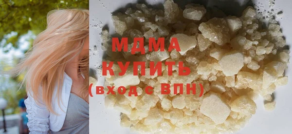 альфа пвп VHQ Армянск