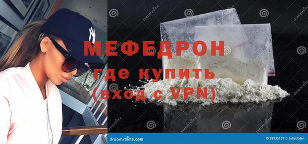 молекула духа Аркадак