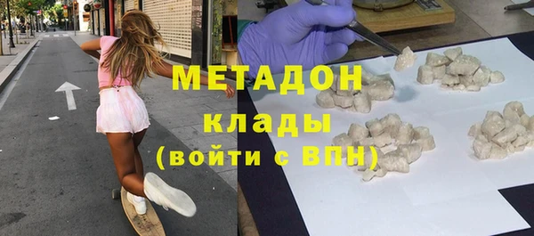 молекула духа Аркадак
