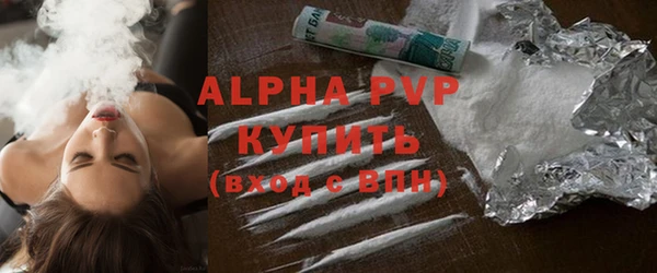 альфа пвп VHQ Армянск