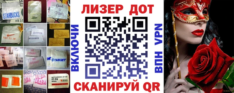 ЛСД экстази ecstasy  купить закладку  Сольцы 