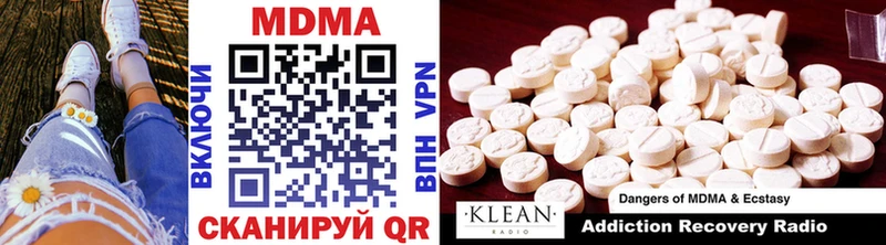 MDMA VHQ  Сольцы 