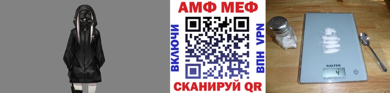 купить закладку  Сольцы  Метамфетамин Methamphetamine 