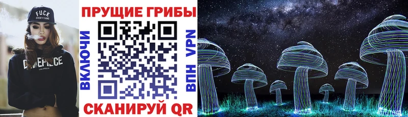 Псилоцибиновые грибы мухоморы  Сольцы 